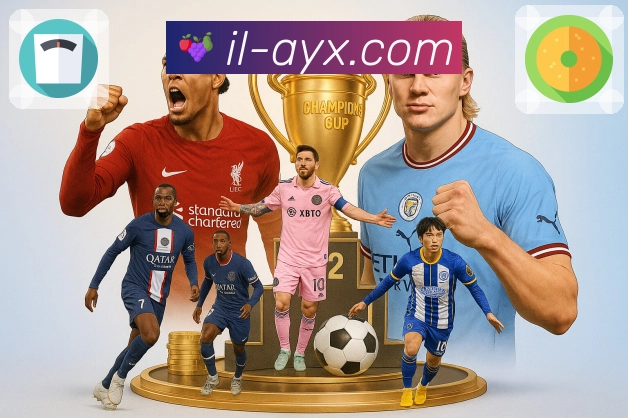 电竞赛事直播专区