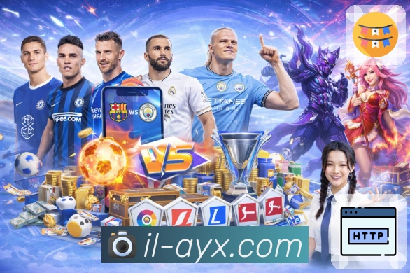 爱游戏APP 官方推荐图